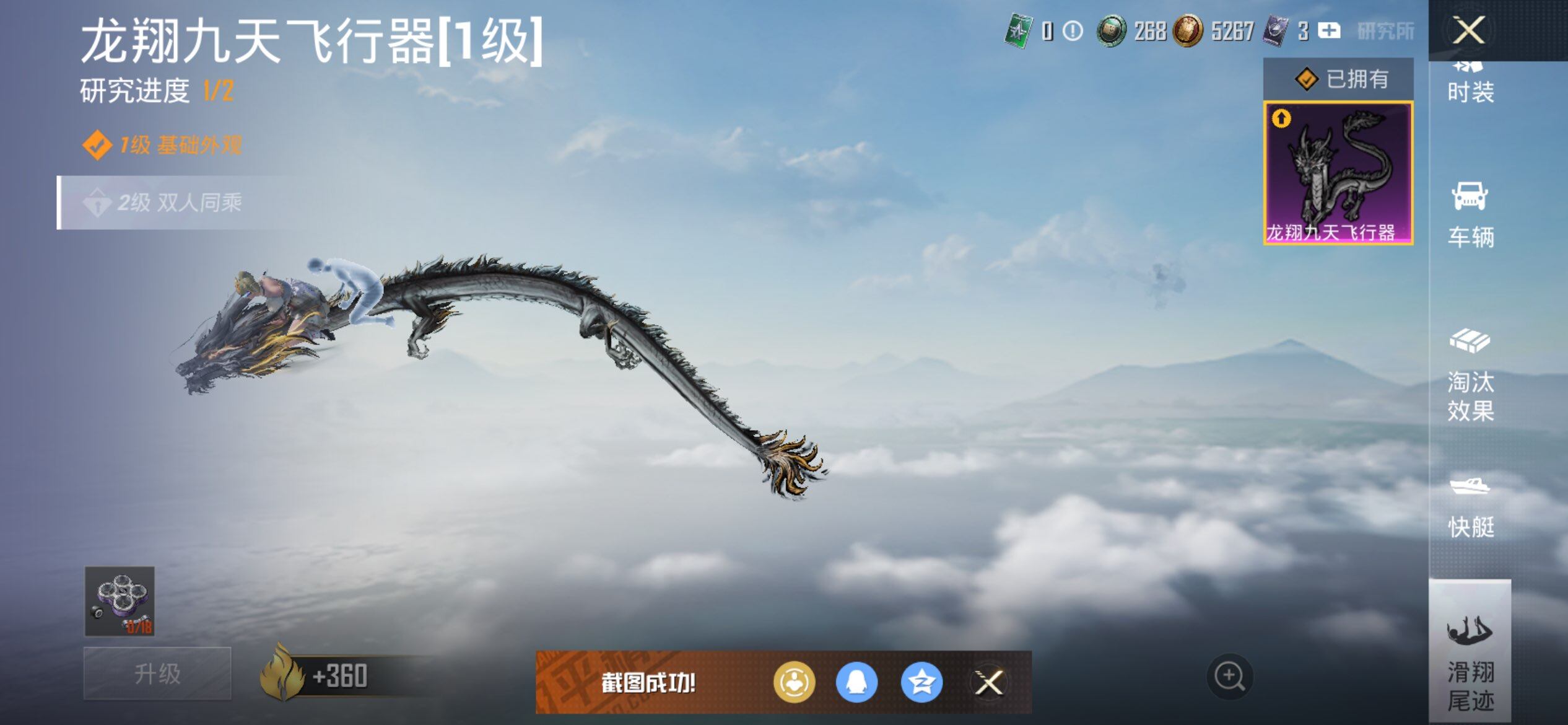 HPCMW416505和平精英账号详情图23