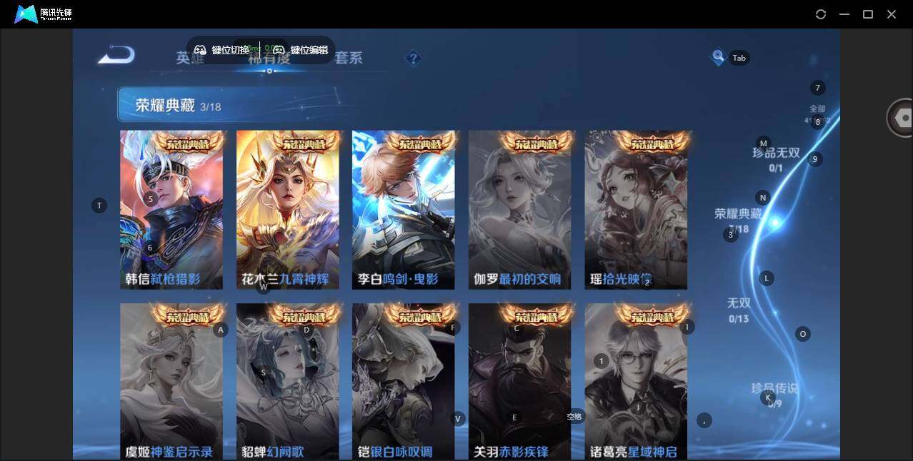 WZCMW464454王者荣耀账号详情图12