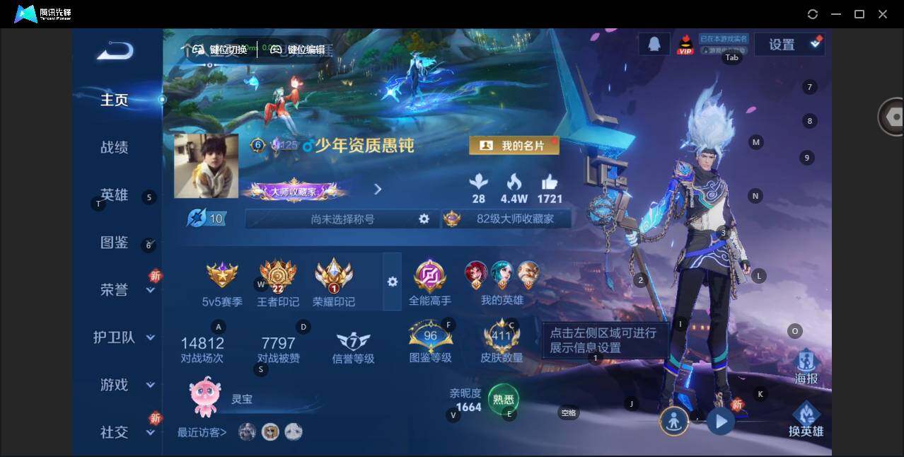 WZCMW464454王者荣耀账号详情图9