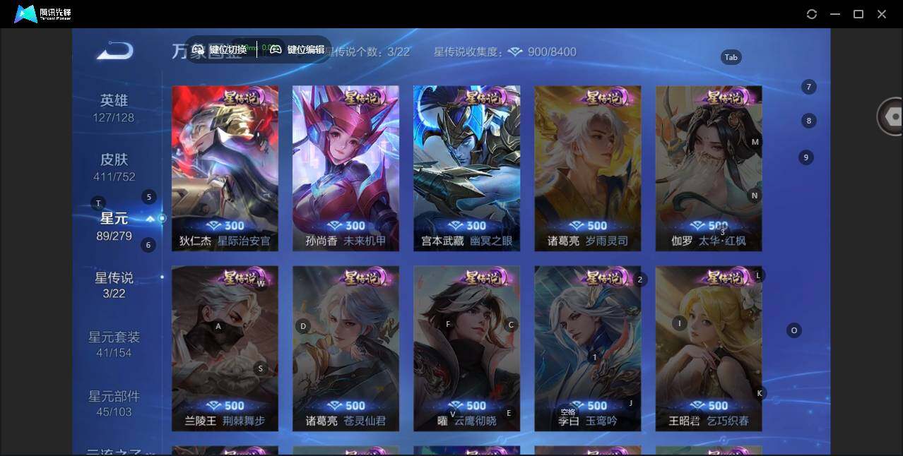 WZCMW464454王者荣耀账号详情图13