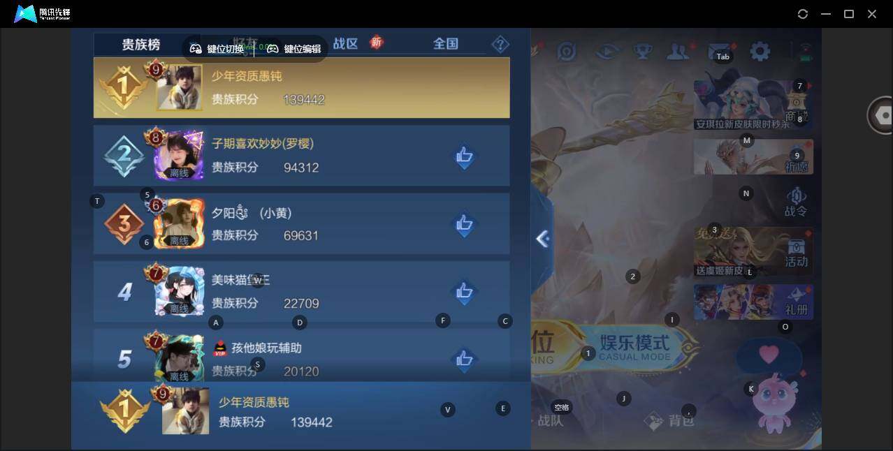 WZCMW464454王者荣耀账号详情图18