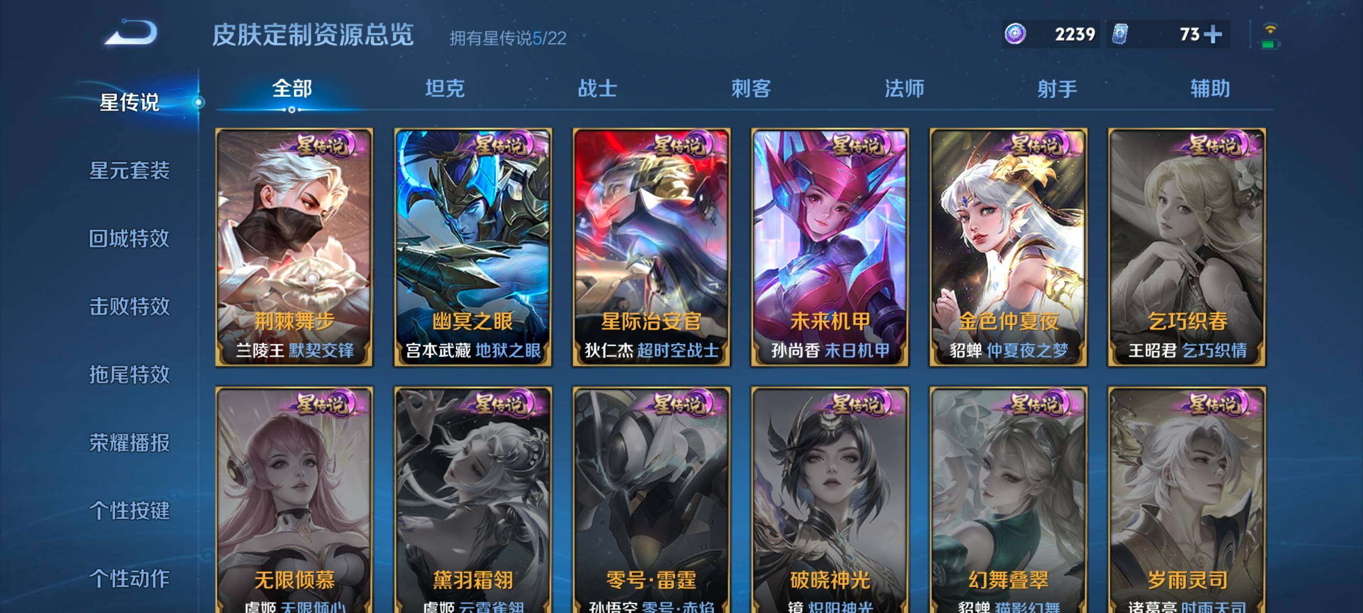 WZLX464398王者荣耀账号详情图18