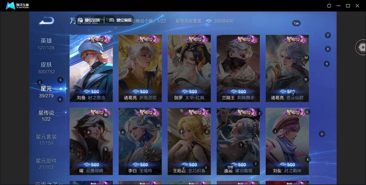 WZLX463752王者荣耀账号详情图11