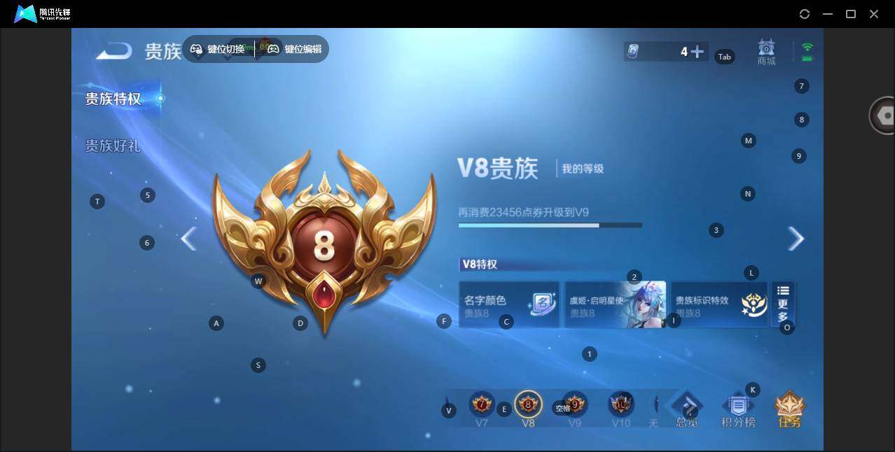 WZLX463752王者荣耀账号详情图14