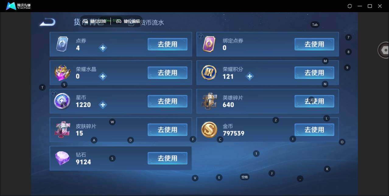 WZLX463752王者荣耀账号详情图16