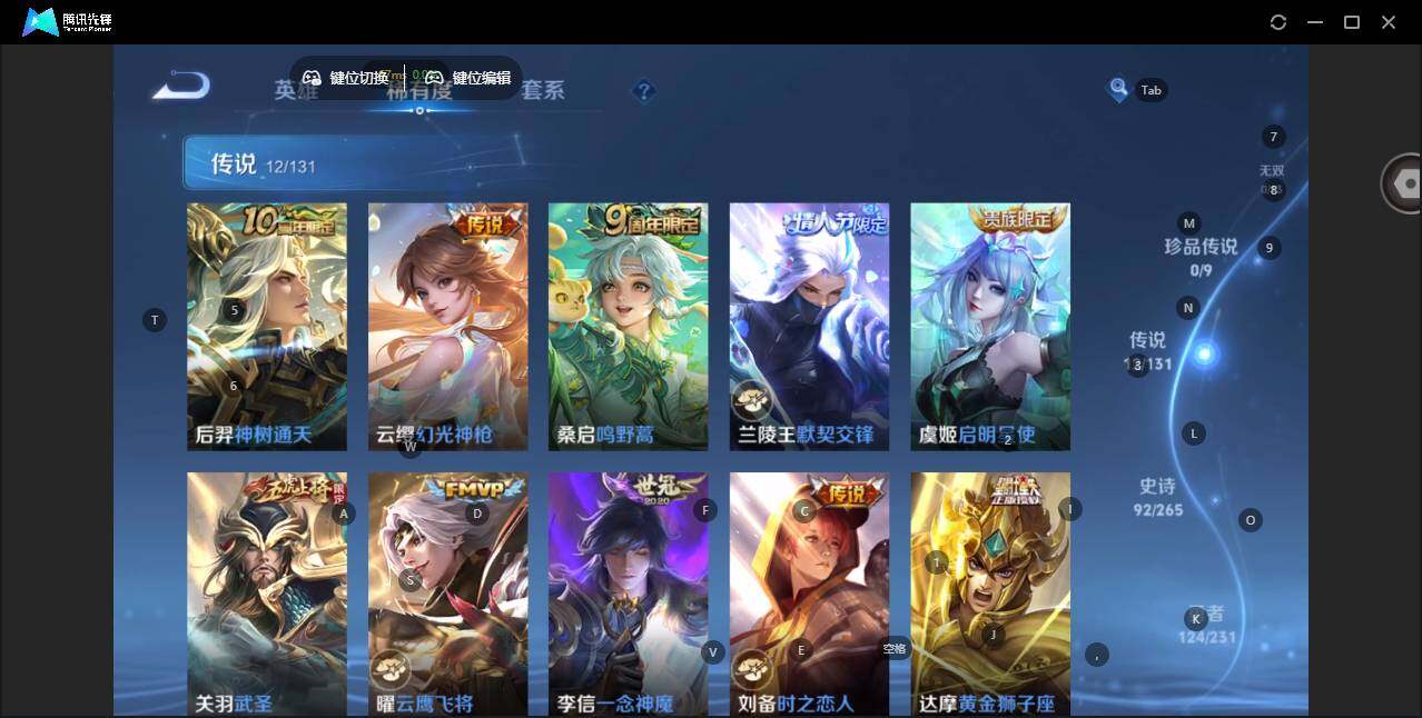 WZLX463752王者荣耀账号详情图12