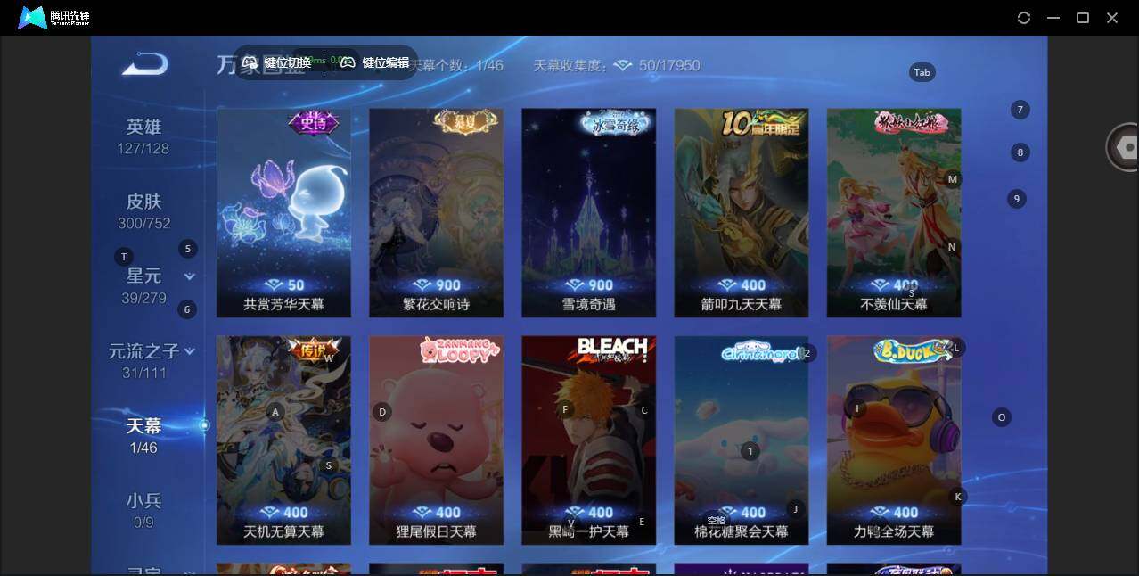 WZLX463752王者荣耀账号详情图13