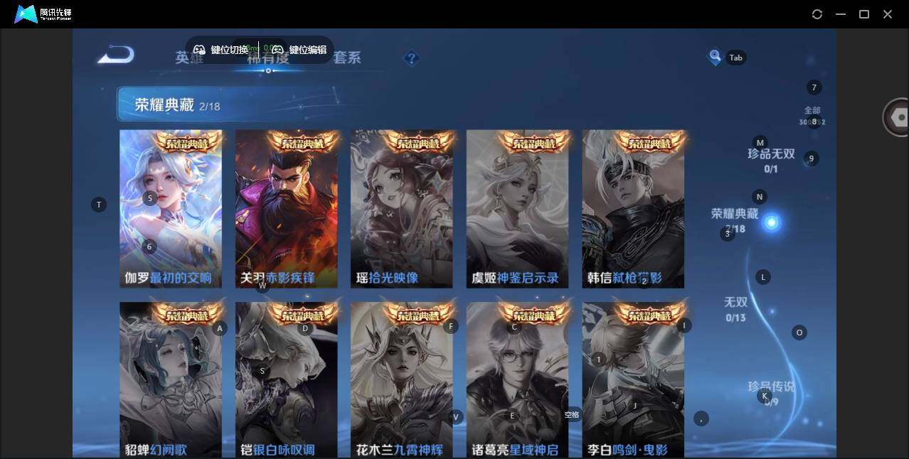 WZLX463752王者荣耀账号详情图10