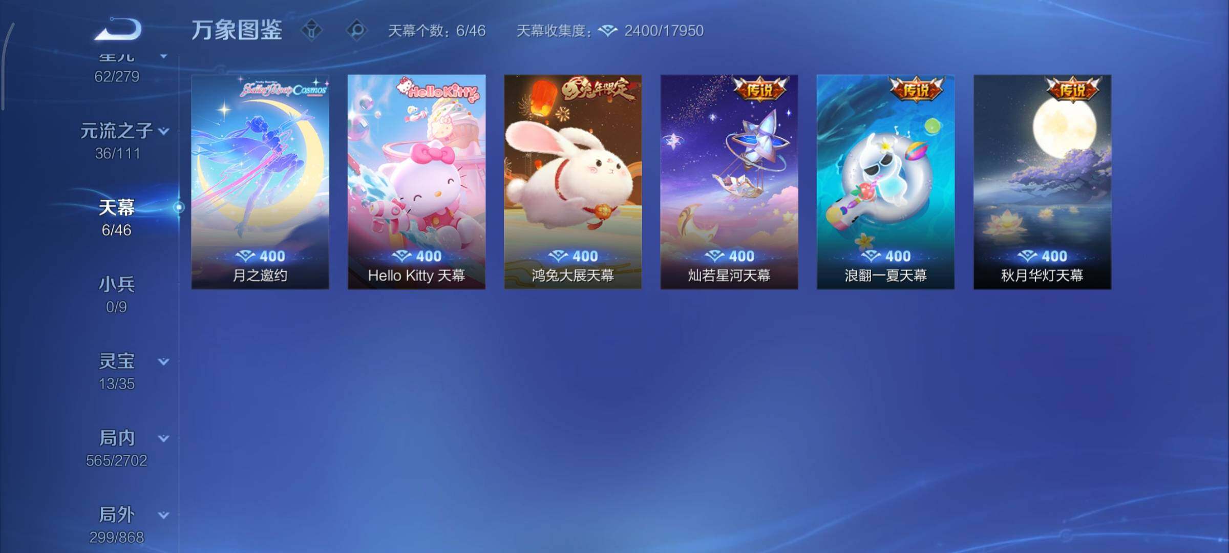 WZCMY431892王者荣耀账号详情图21