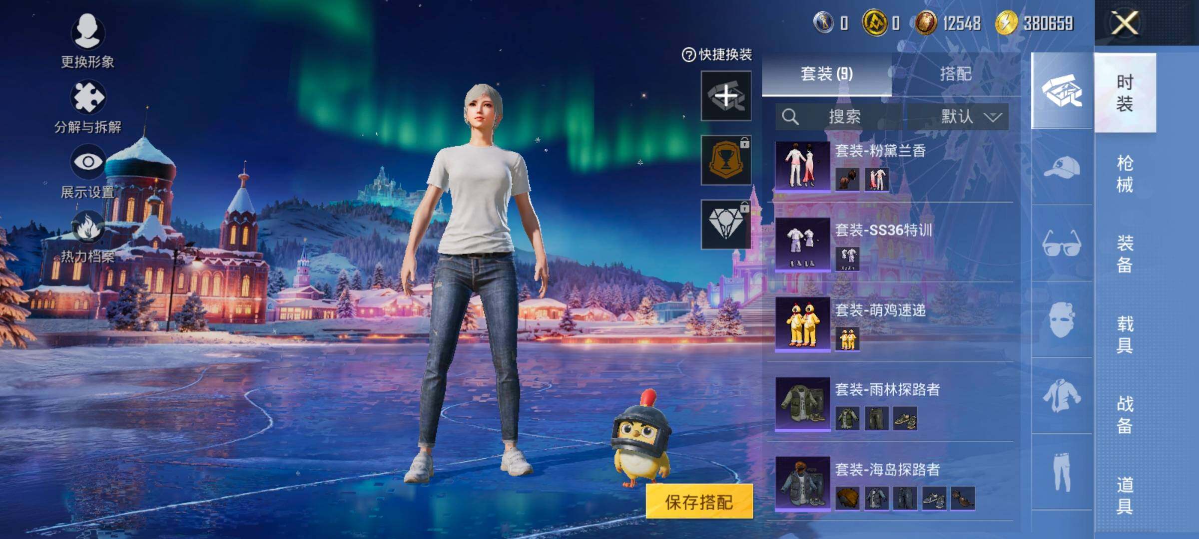 HPCMW428747和平精英账号详情图6