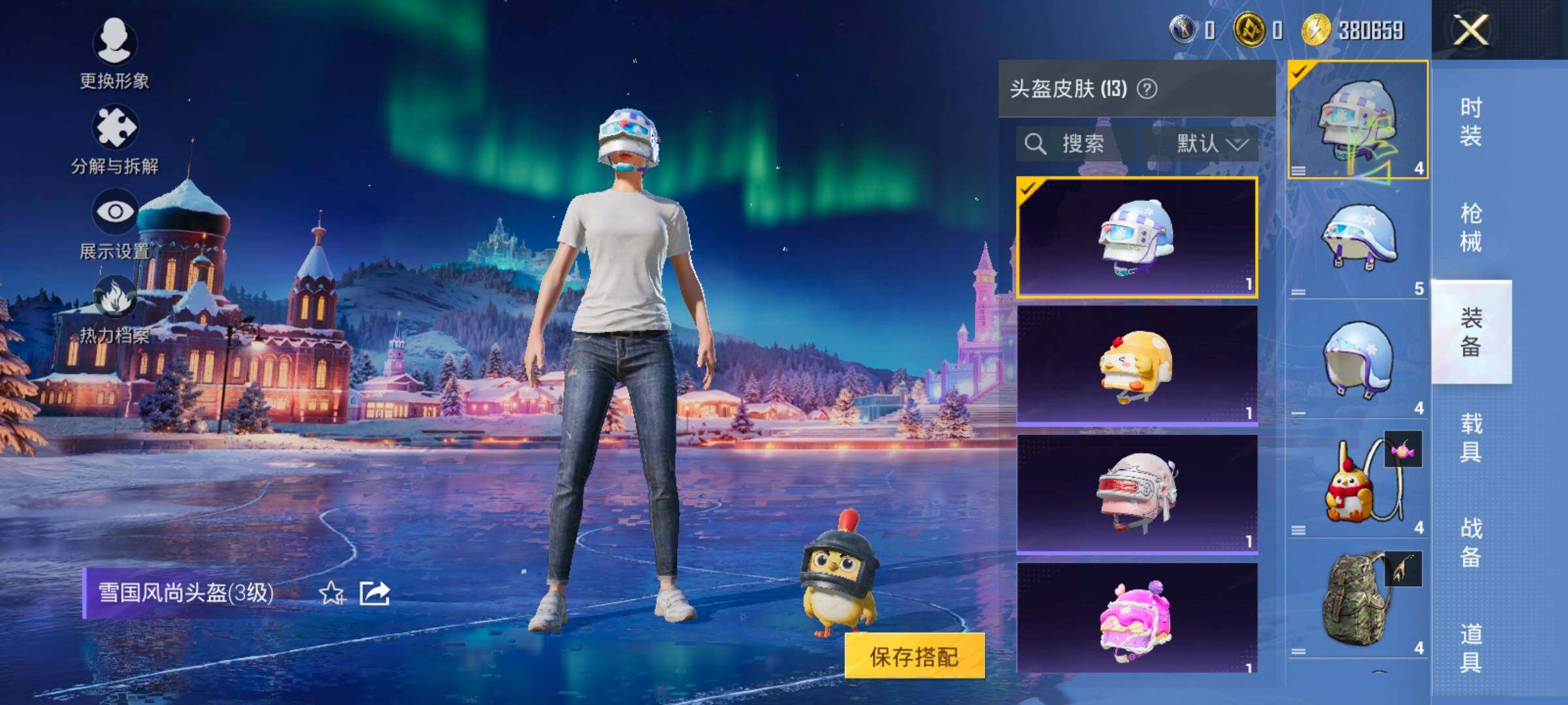 HPCMW428747和平精英账号详情图7