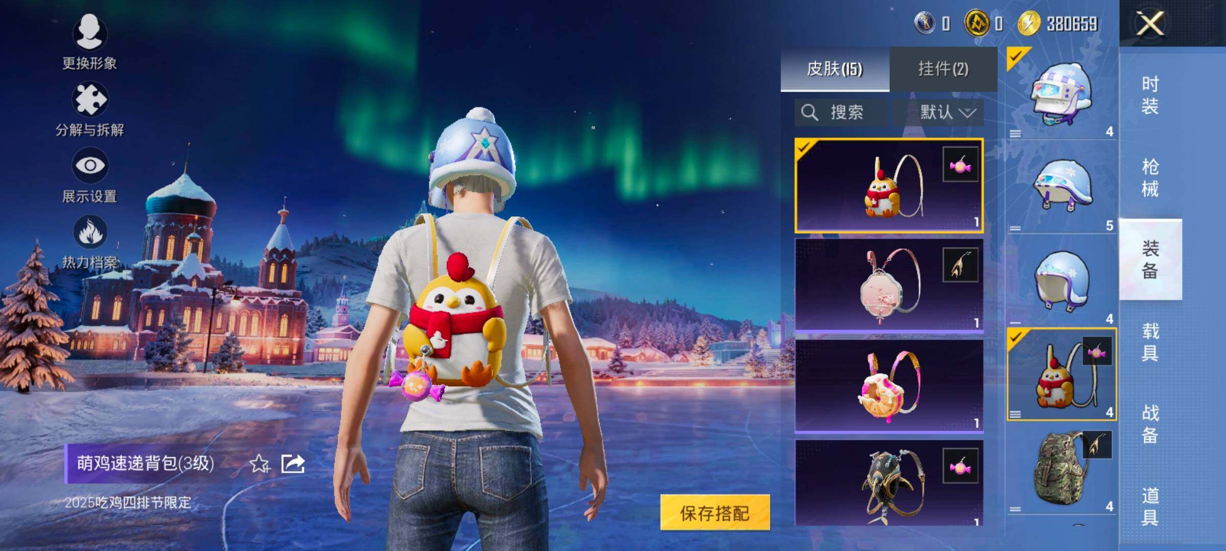 HPCMW428747和平精英账号详情图8