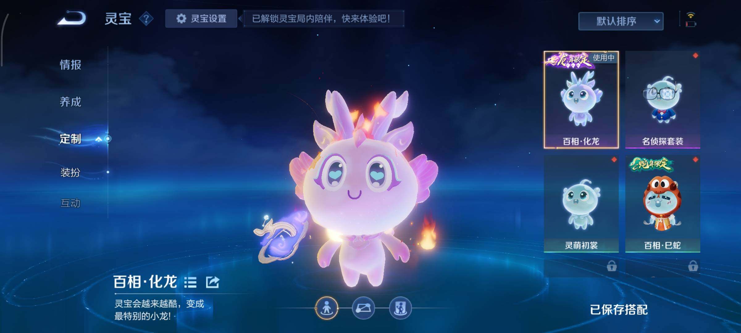 WZCMY431892王者荣耀账号详情图22