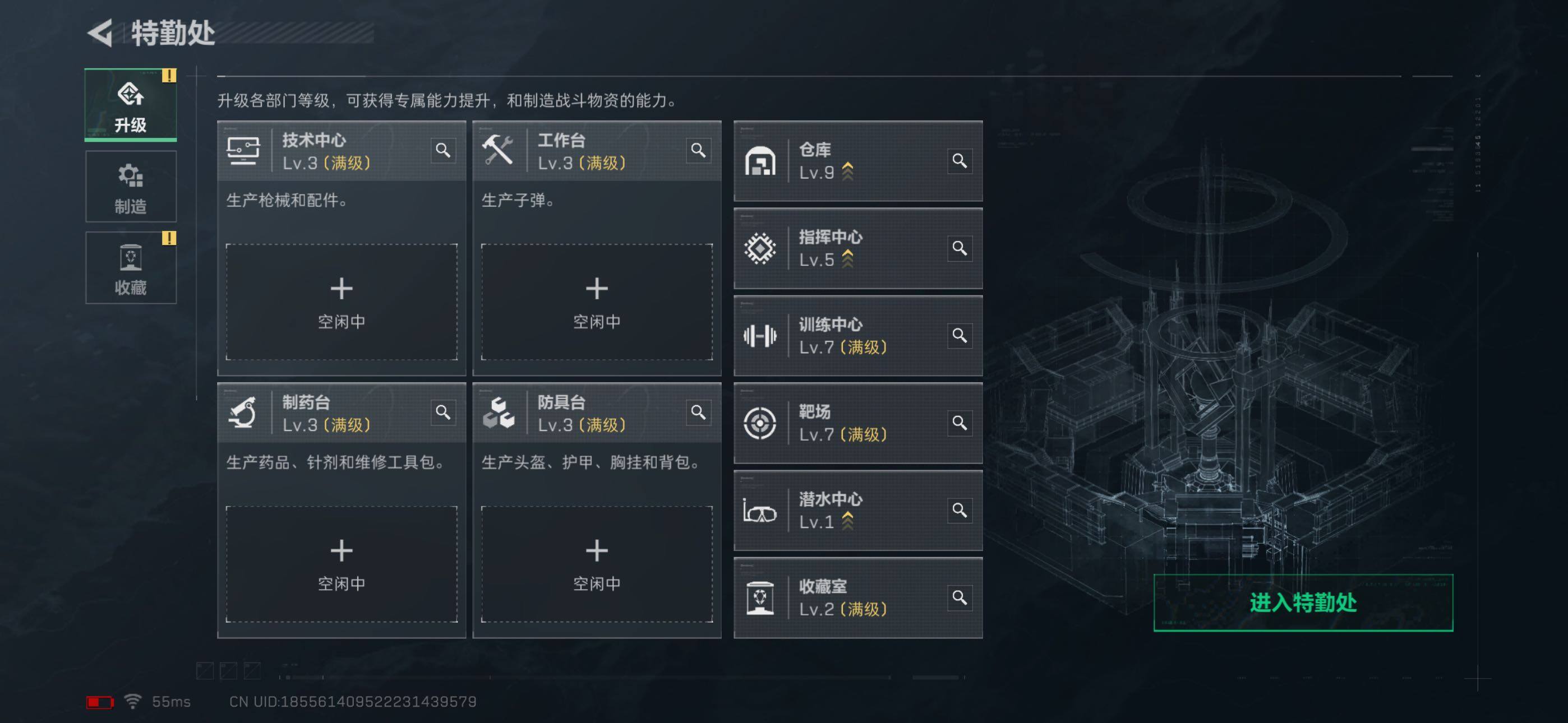 SJZCMW46804三角洲行动账号详情图21