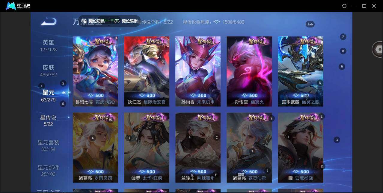 WZLX464353王者荣耀账号详情图14