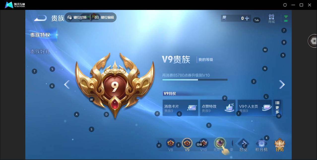 WZLX464353王者荣耀账号详情图19