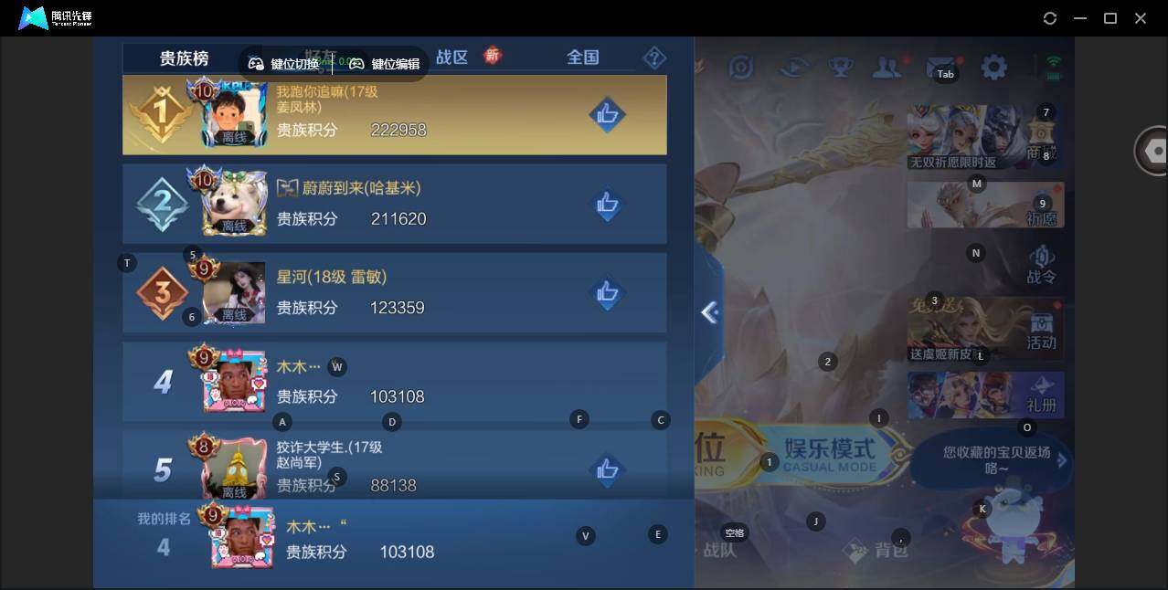 WZLX464353王者荣耀账号详情图20