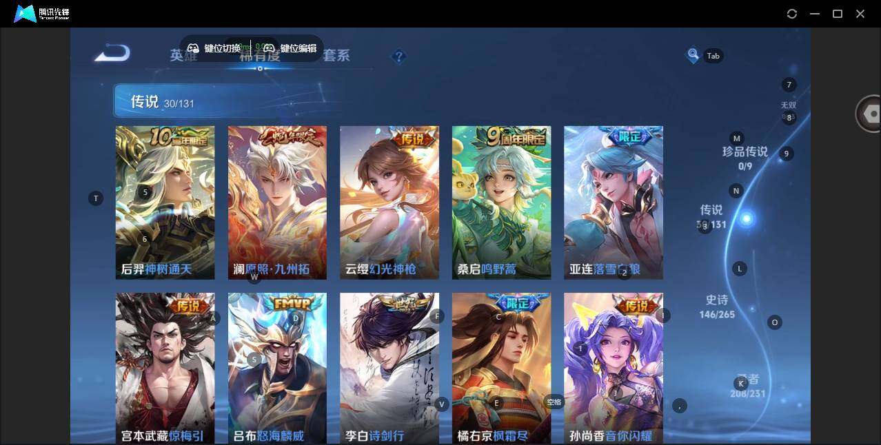 WZLX464353王者荣耀账号详情图15