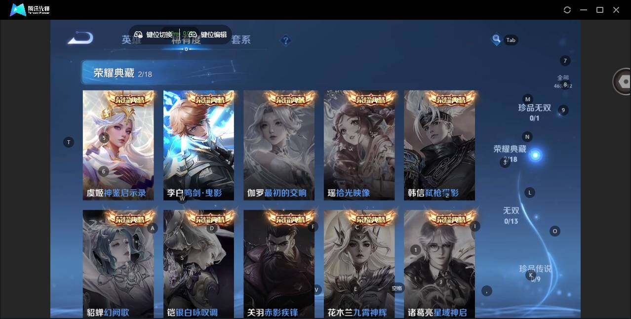 WZLX464353王者荣耀账号详情图13