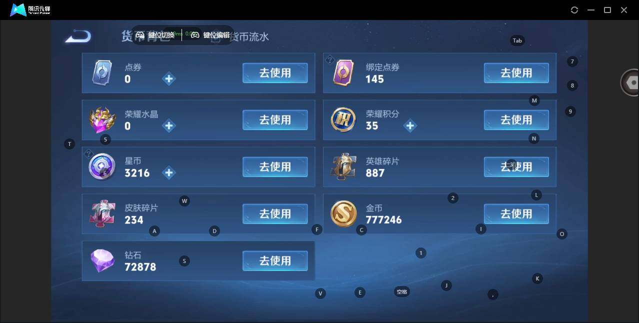 WZLX464353王者荣耀账号详情图21