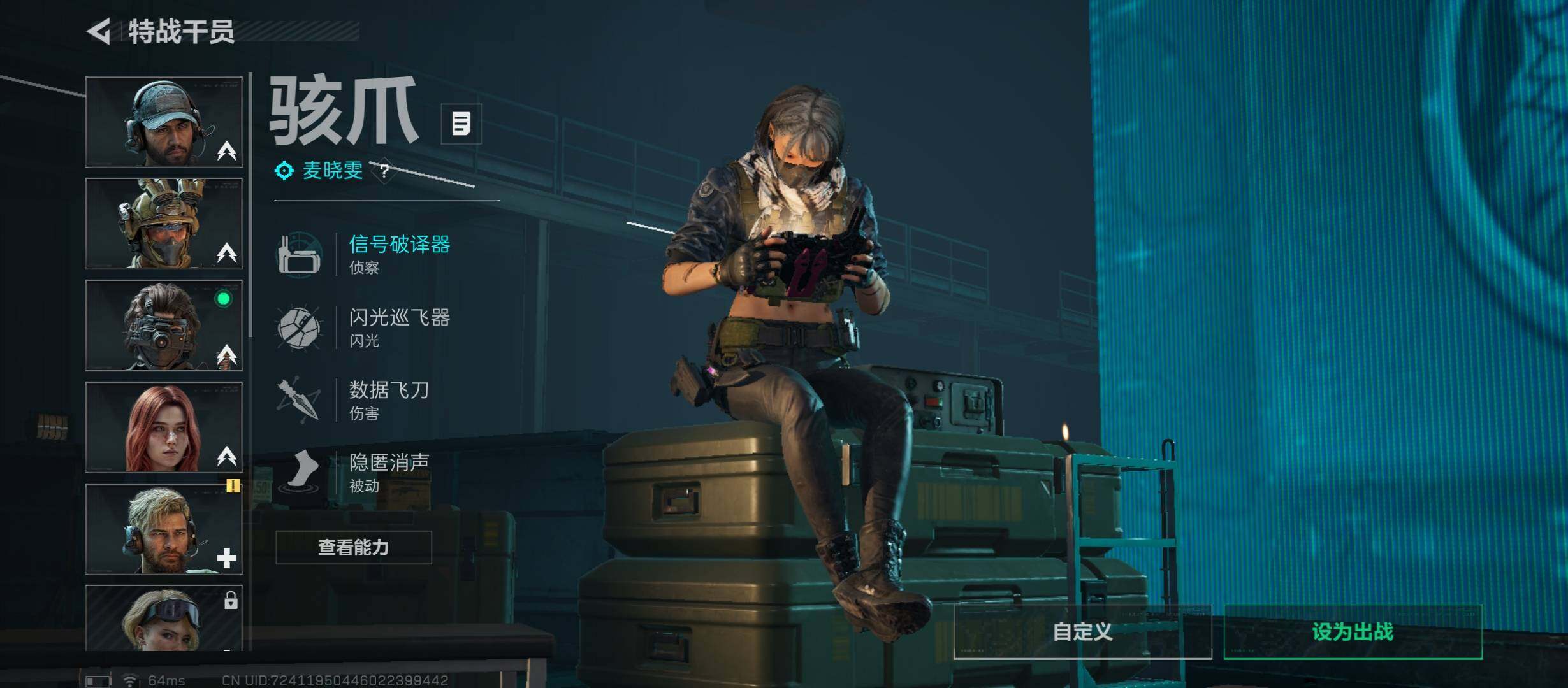 SJZCMW46727三角洲行动账号详情图8