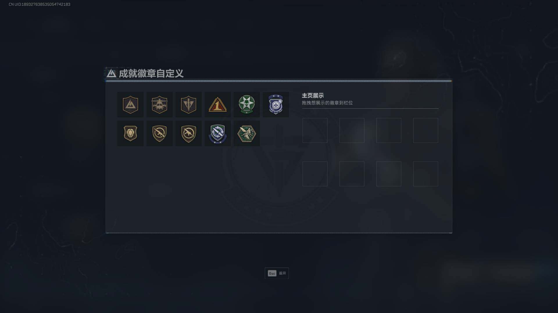 SJZQM43187三角洲行动账号详情图6 SJZQM43187三角洲行动账号详情图6