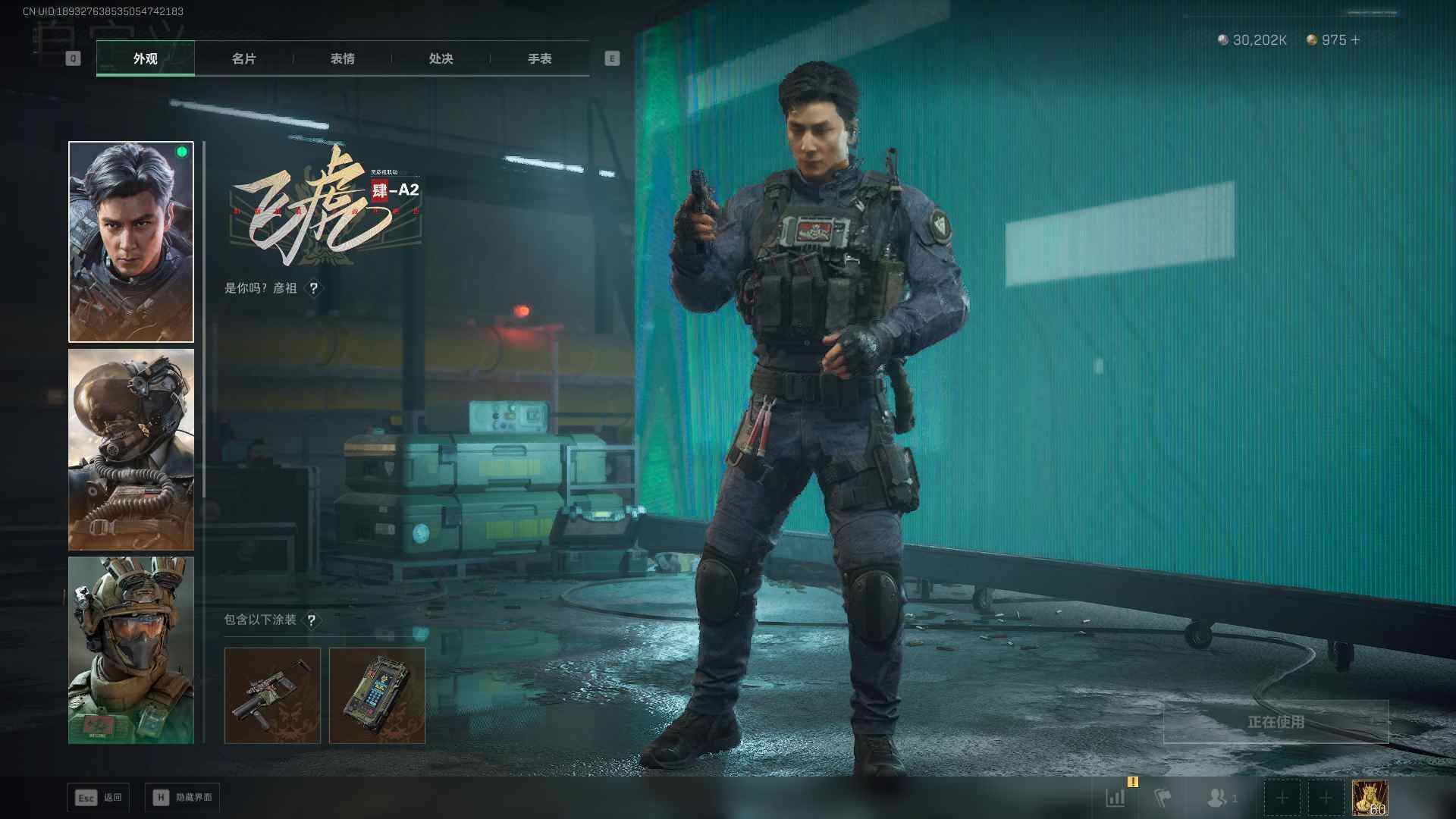 SJZQM43187三角洲行动账号详情图10 SJZQM43187三角洲行动账号详情图10