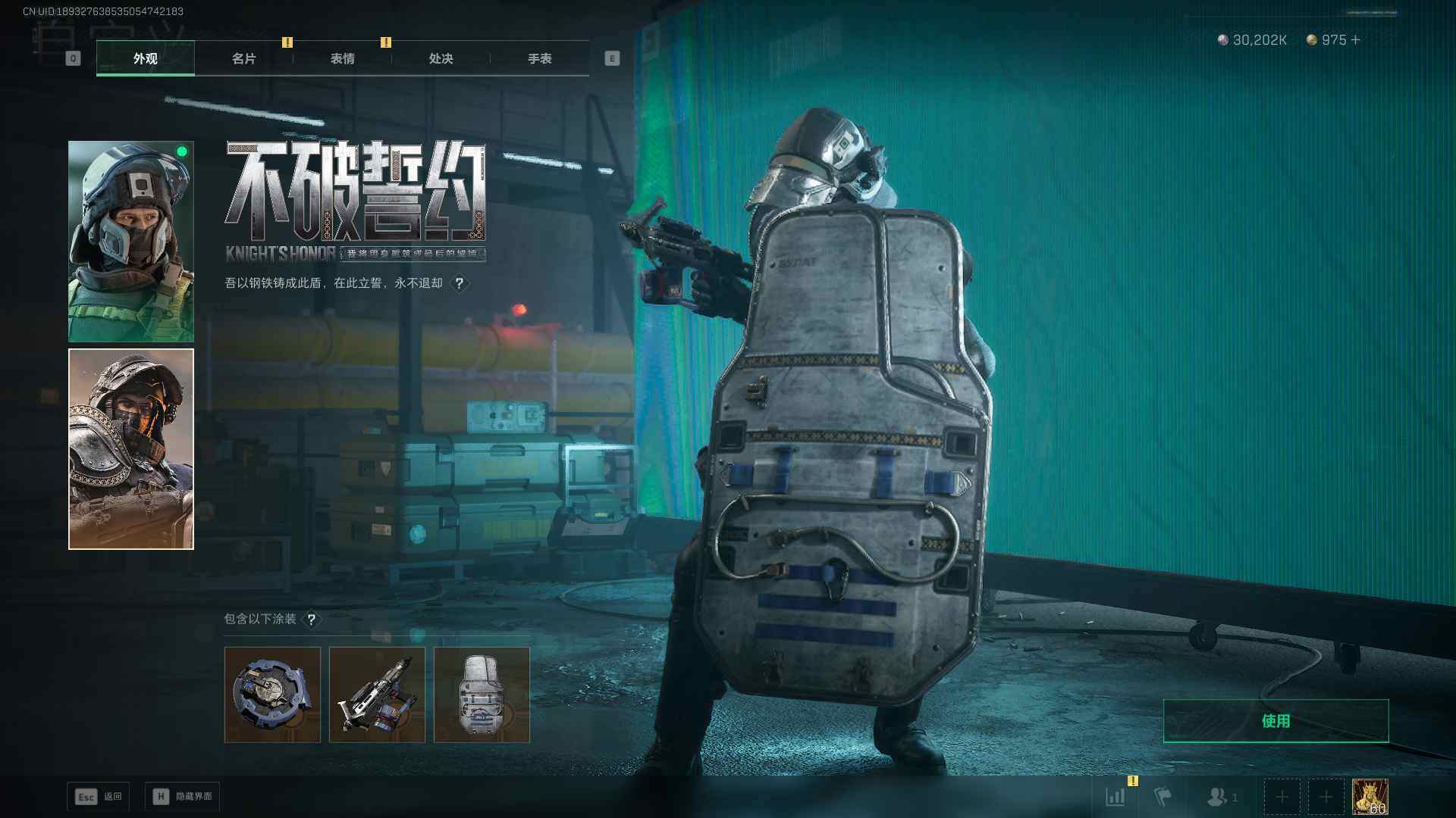 SJZQM43187三角洲行动账号详情图14 SJZQM43187三角洲行动账号详情图14