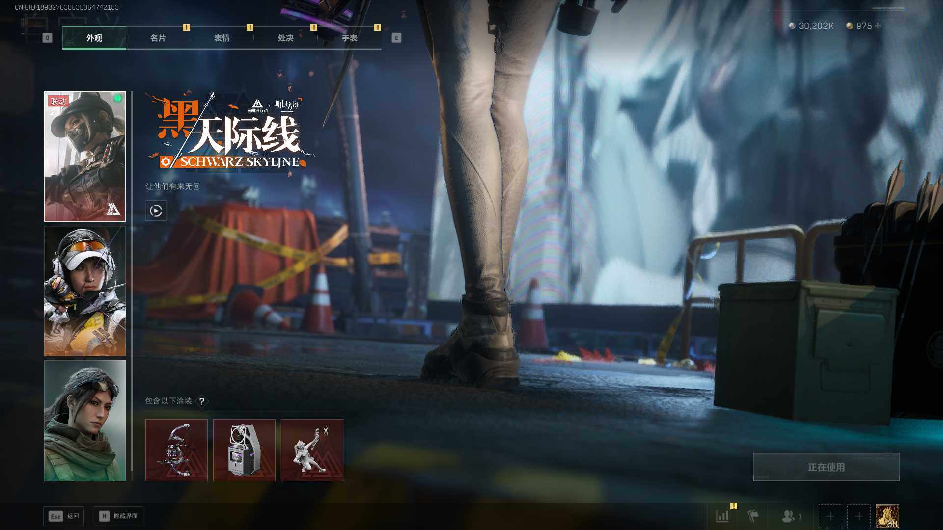 SJZQM43187三角洲行动账号详情图15 SJZQM43187三角洲行动账号详情图15