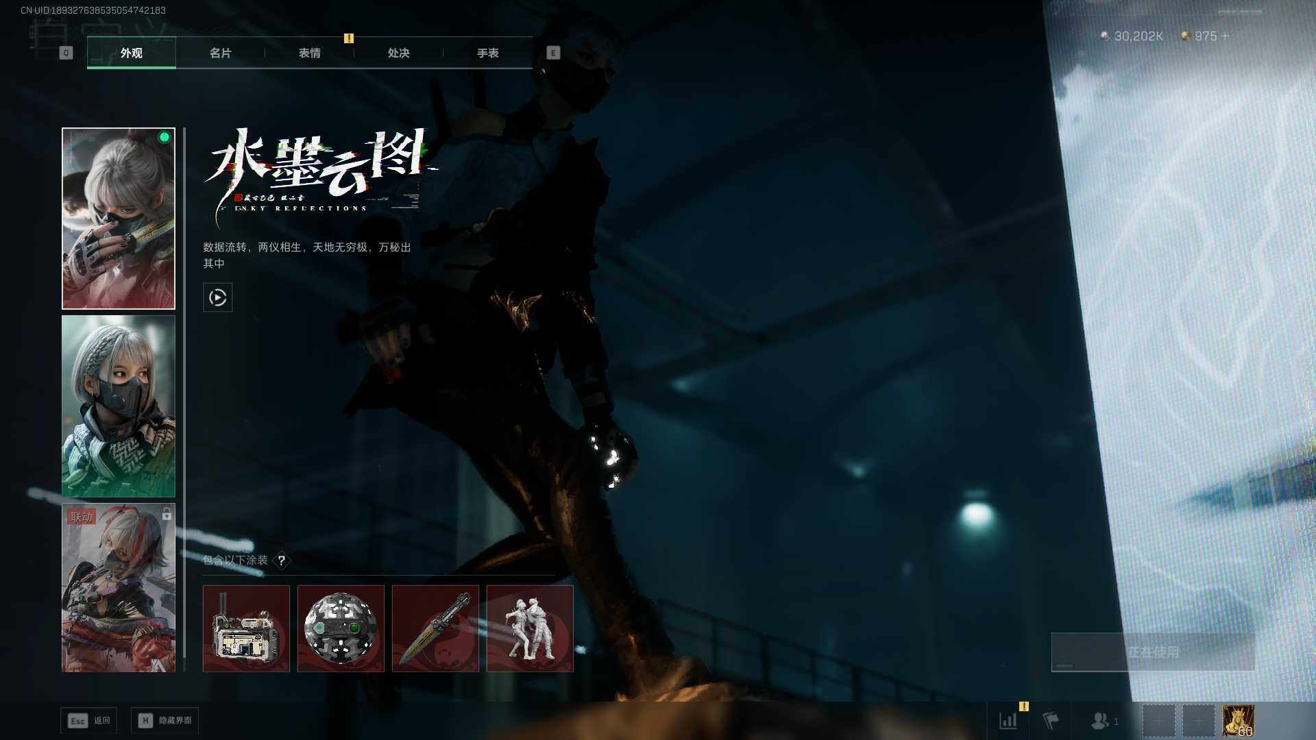 SJZQM43187三角洲行动账号详情图16 SJZQM43187三角洲行动账号详情图16