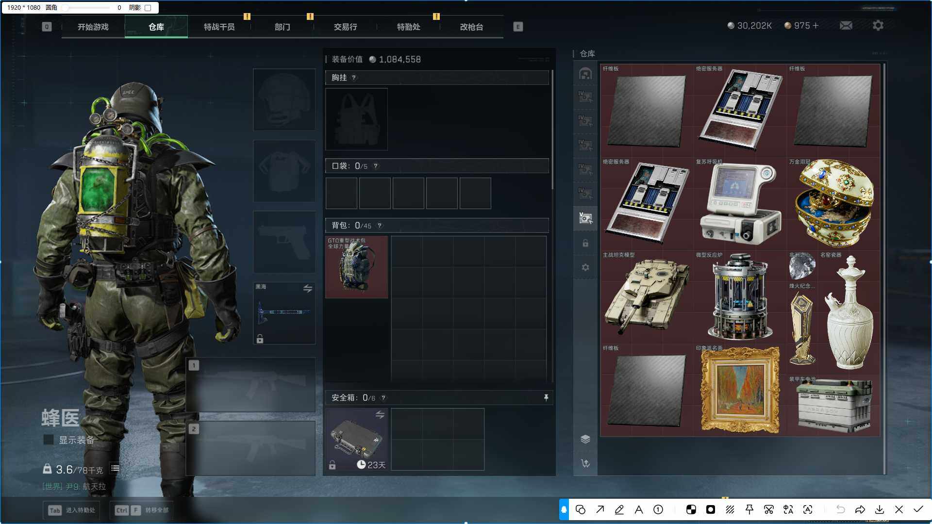 SJZQM43187三角洲行动账号详情图34 SJZQM43187三角洲行动账号详情图34