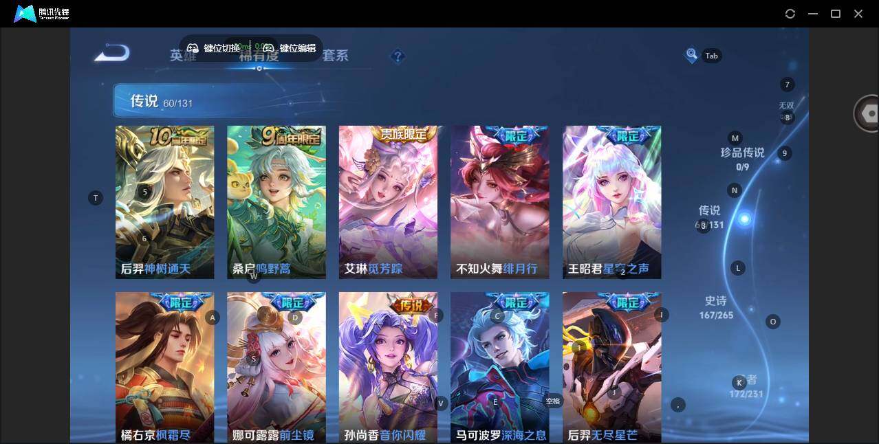 WZLX464391王者荣耀账号详情图14