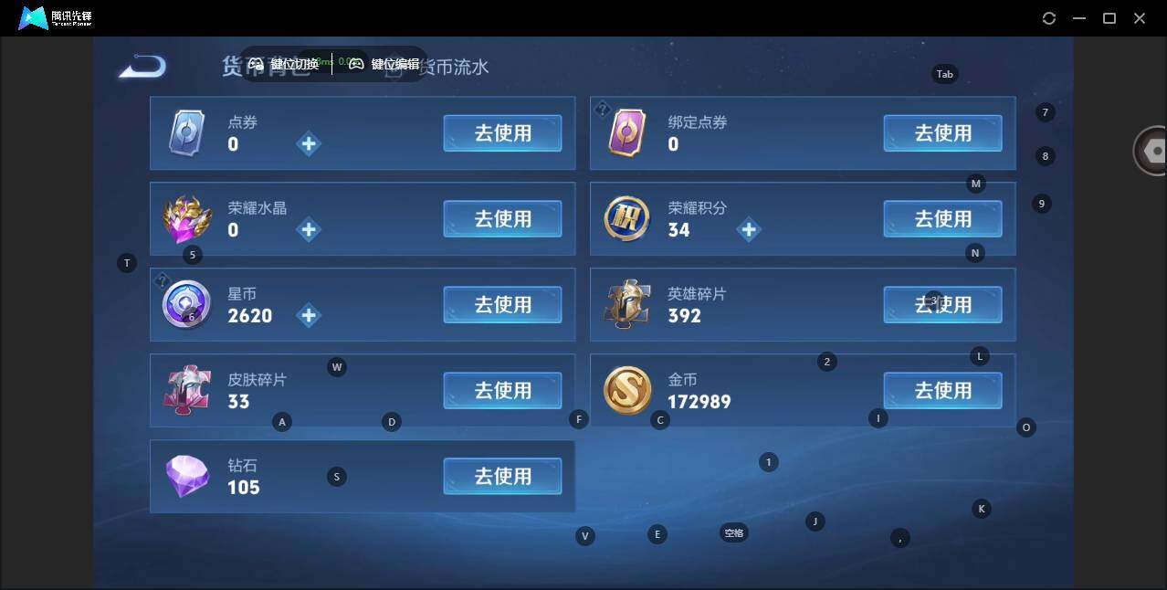 WZLX464391王者荣耀账号详情图18