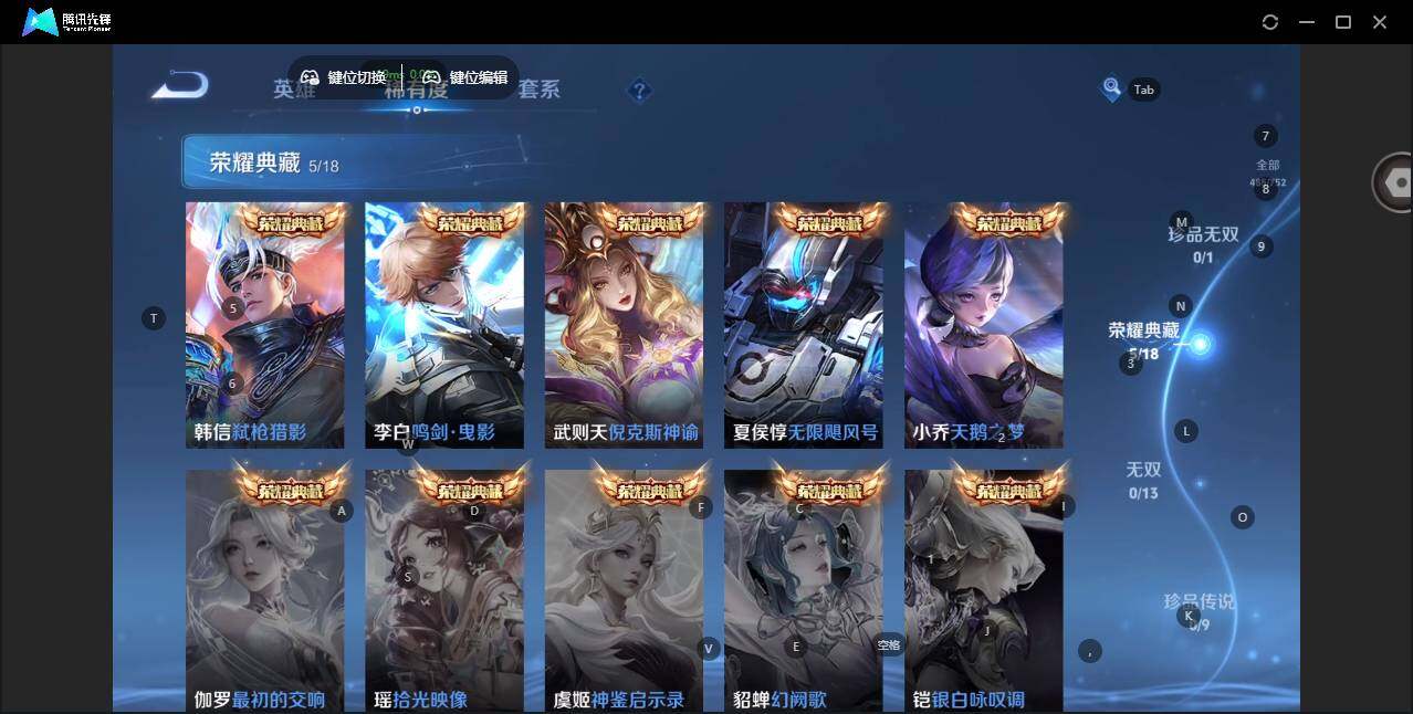 WZLX464391王者荣耀账号详情图15