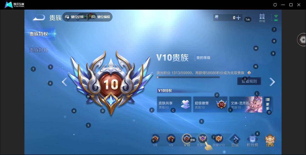 WZLX464391王者荣耀账号详情图20