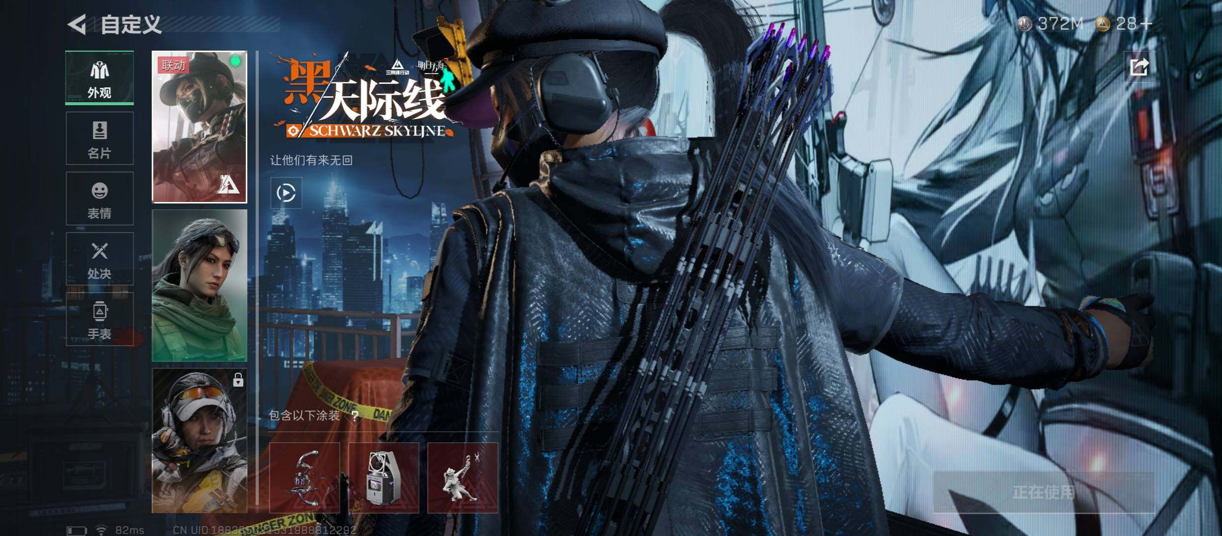 SJZCMW46641三角洲行动账号详情图7