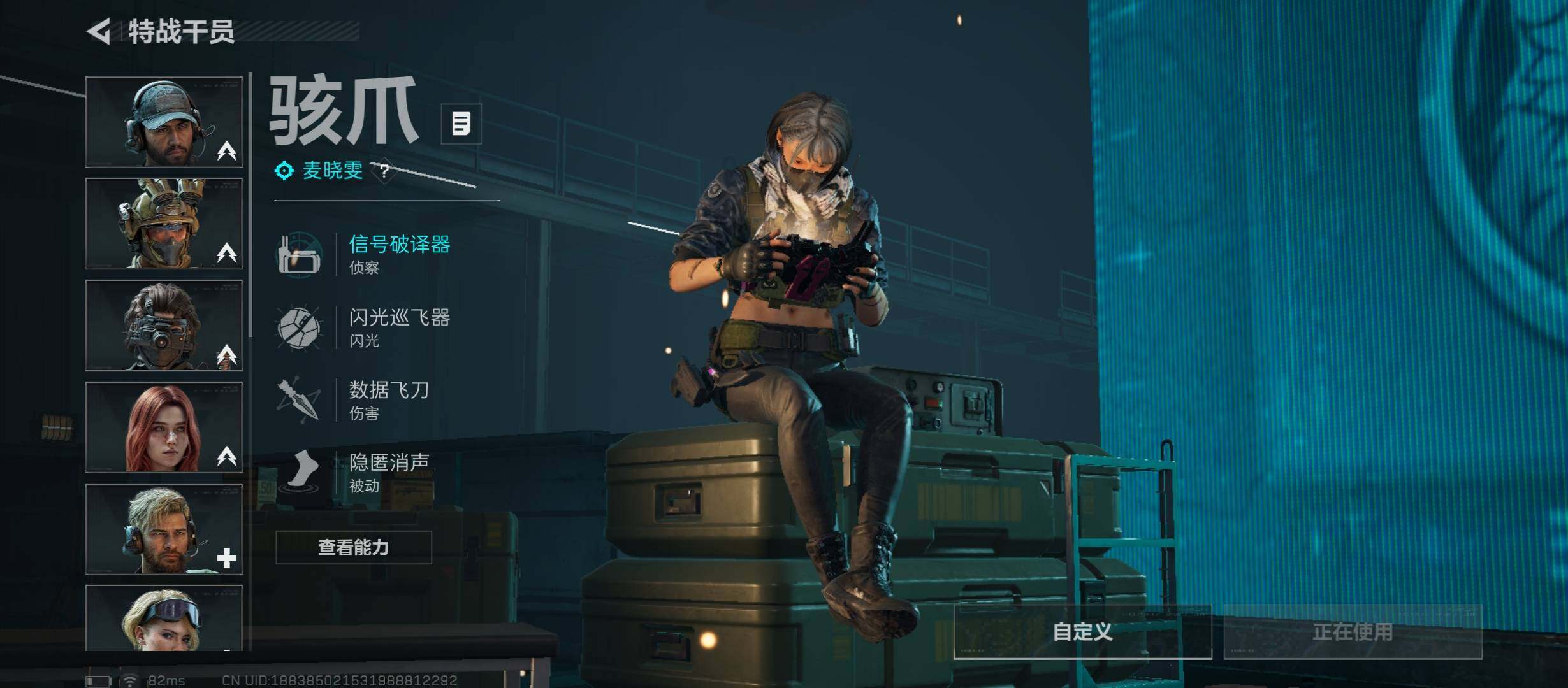 SJZCMW46641三角洲行动账号详情图8