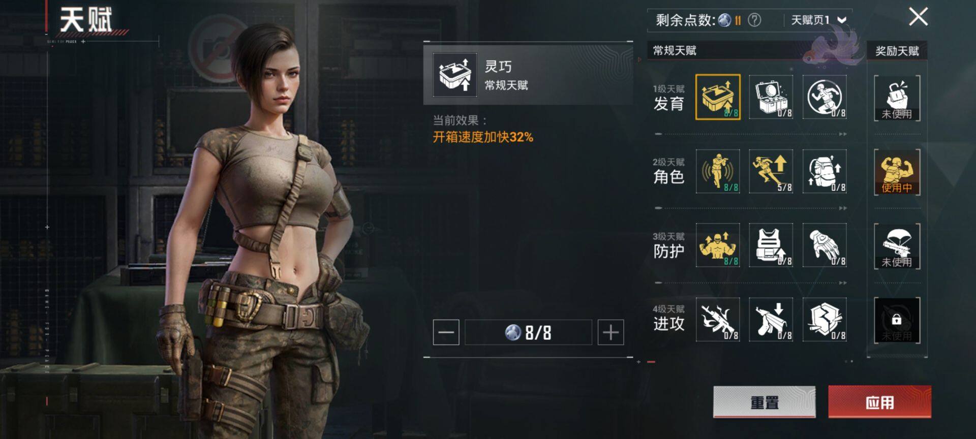 HPCMW416798和平精英账号详情图4 HPCMW416798和平精英账号详情图4