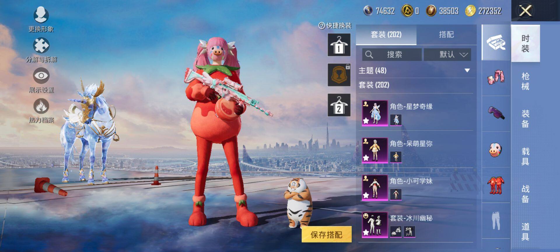 HPCMW416798和平精英账号详情图6 HPCMW416798和平精英账号详情图6