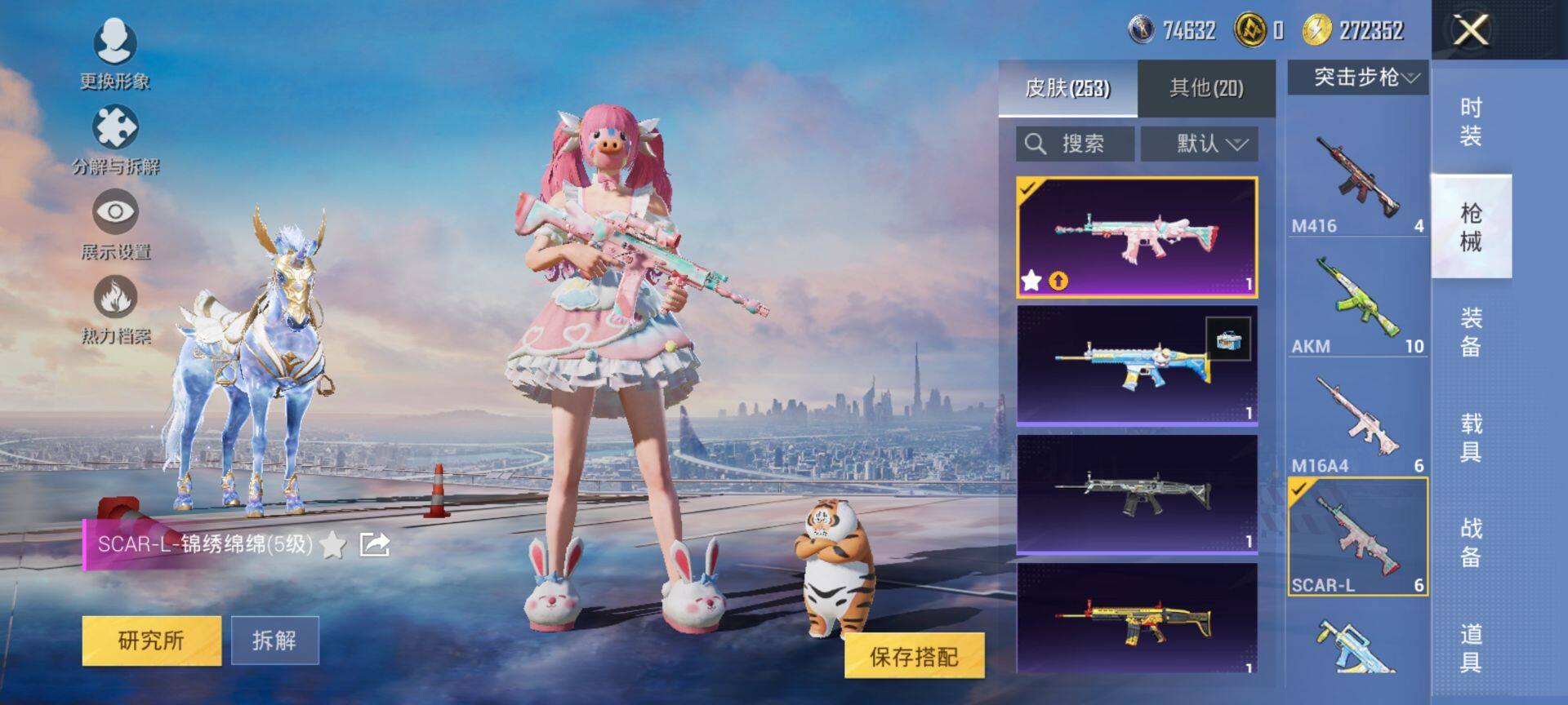 HPCMW416798和平精英账号详情图11 HPCMW416798和平精英账号详情图11