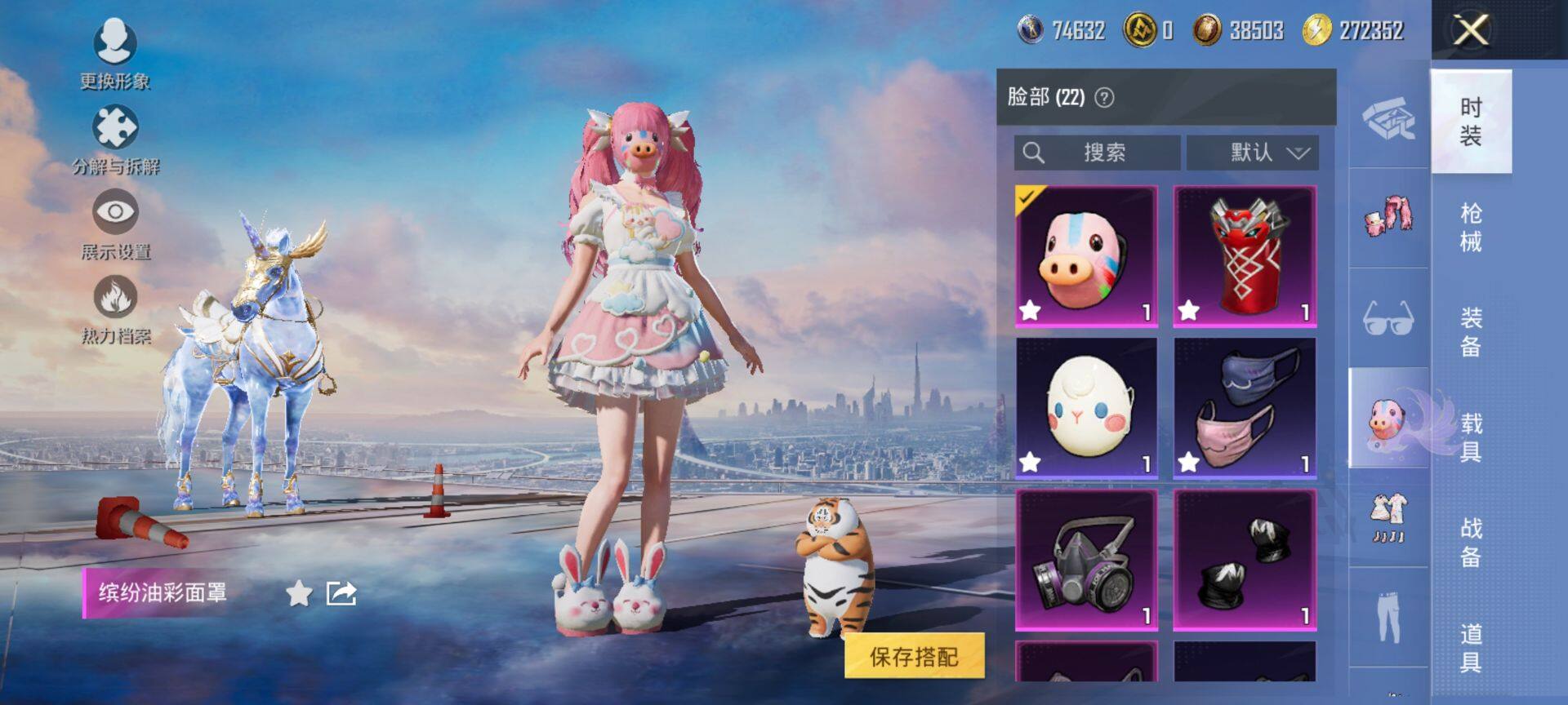 HPCMW416798和平精英账号详情图14 HPCMW416798和平精英账号详情图14