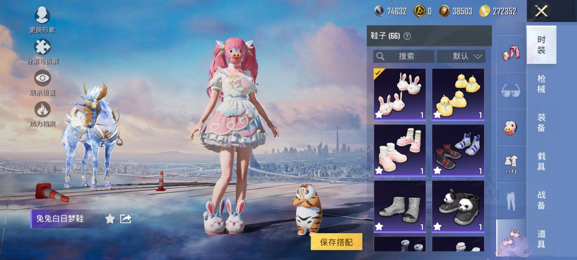 HPCMW416798和平精英账号详情图15 HPCMW416798和平精英账号详情图15