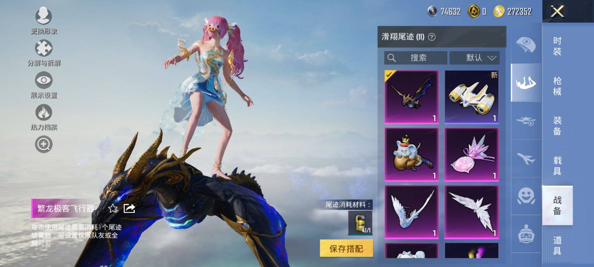 HPCMW416798和平精英账号详情图17 HPCMW416798和平精英账号详情图17