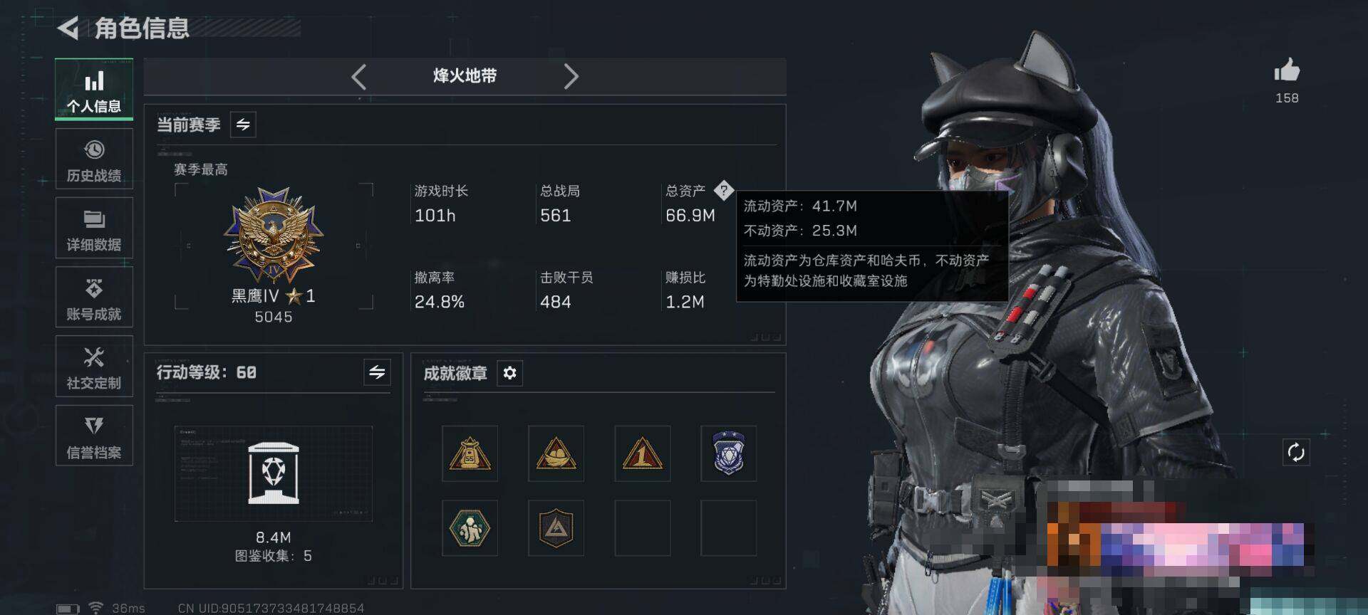 SJZQM43181三角洲行动账号详情图4 SJZQM43181三角洲行动账号详情图4