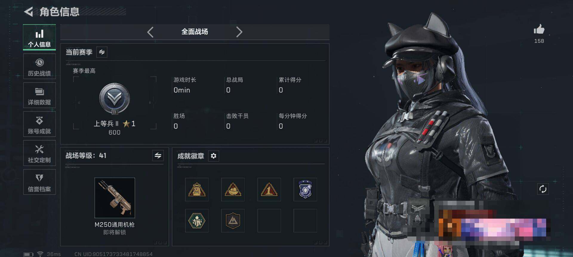 SJZQM43181三角洲行动账号详情图5 SJZQM43181三角洲行动账号详情图5