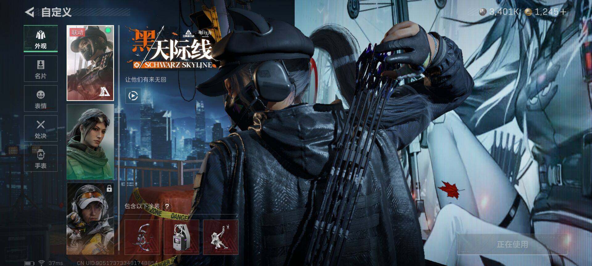 SJZQM43181三角洲行动账号详情图8 SJZQM43181三角洲行动账号详情图8