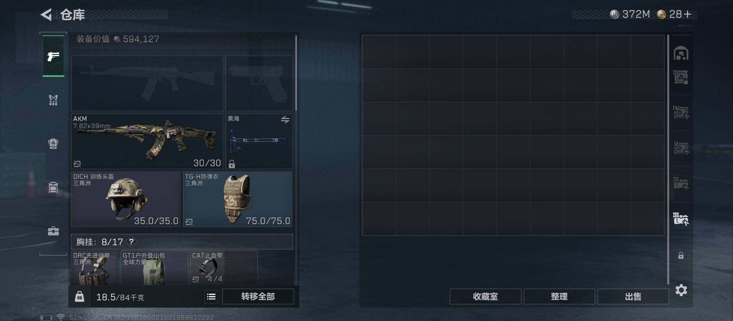 SJZCMW46641三角洲行动账号详情图24