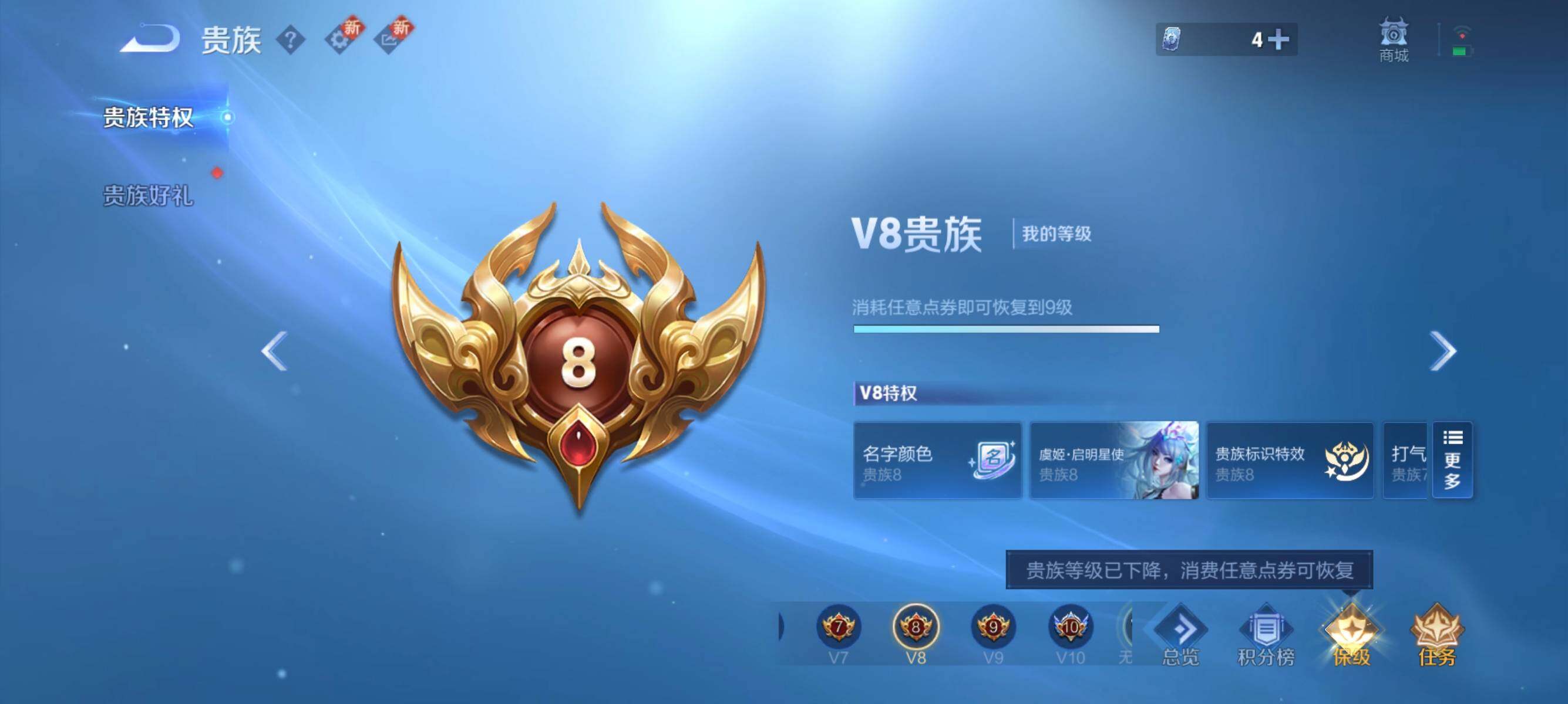 WZJZ439226王者荣耀账号详情图18