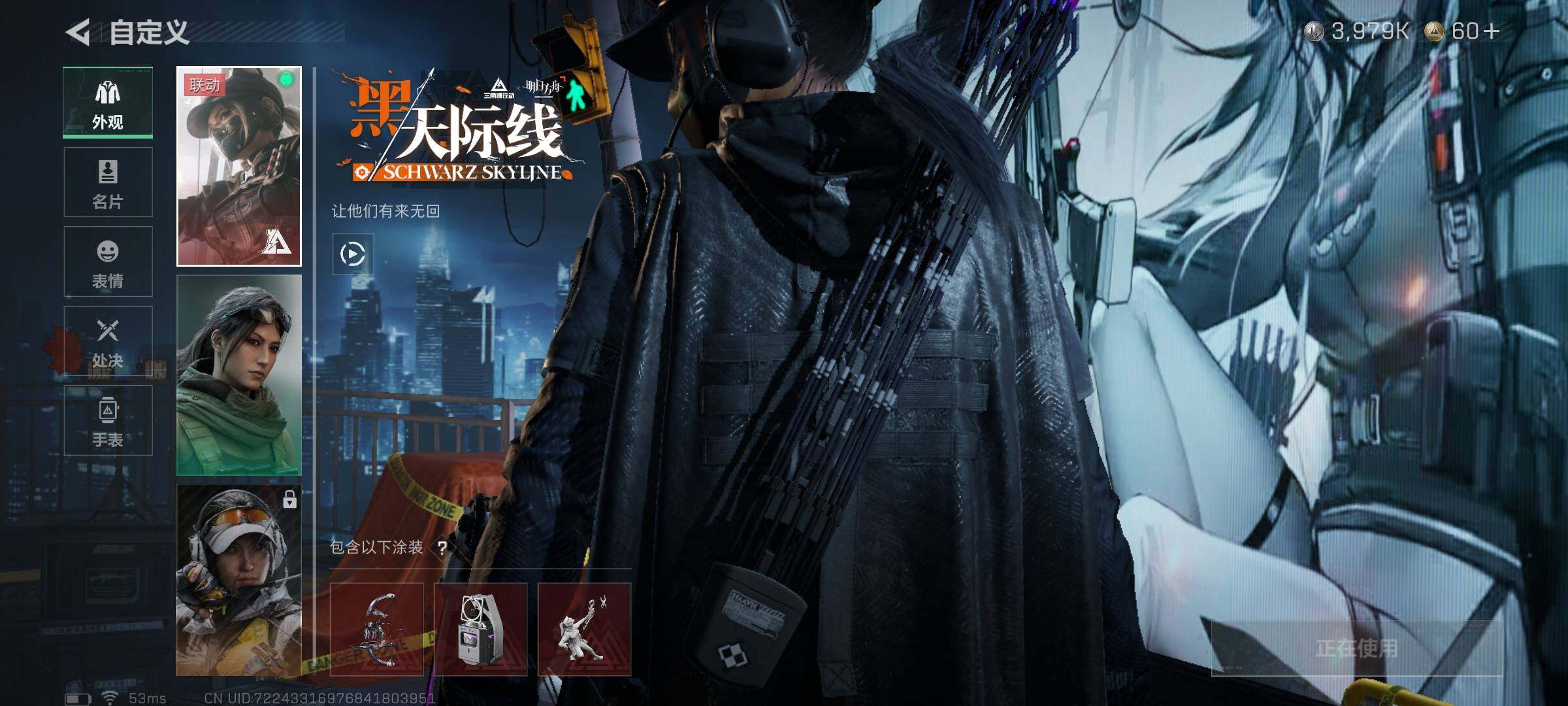 SJZEY42885三角洲行动账号详情图5