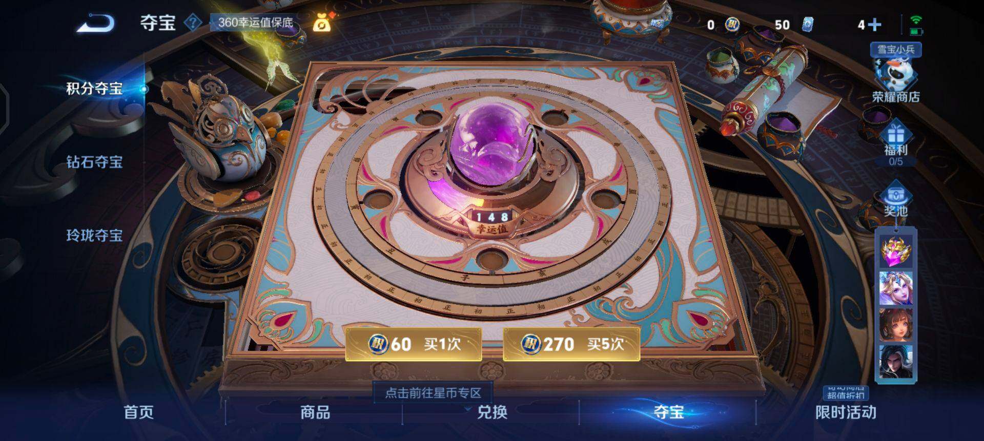 WZQM436620王者荣耀账号详情图13 WZQM436620王者荣耀账号详情图13